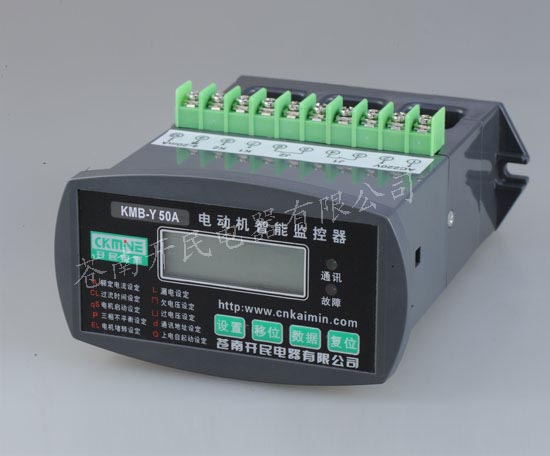 KMB-Y系列電機(jī)保護(hù)裝置 衢州電動(dòng)機(jī)保護(hù)器價(jià)格