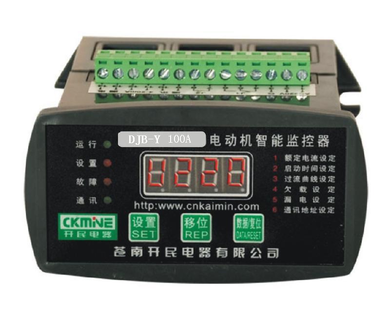 DJB-Y電機智能保護監(jiān)控器 青海電動機保護器價格