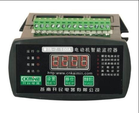 WJB-Z電機保護監(jiān)控裝置 石家莊電動機保護器價格